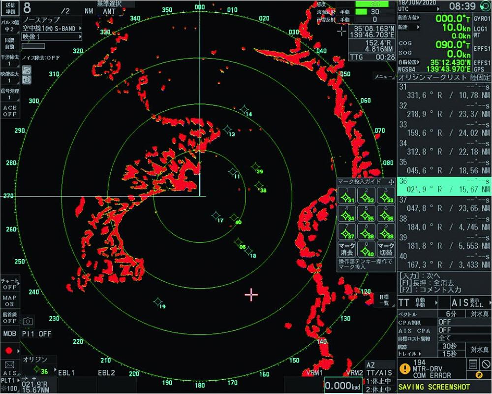 FURUNO FAR-2268DS 60kW S-Band Radar