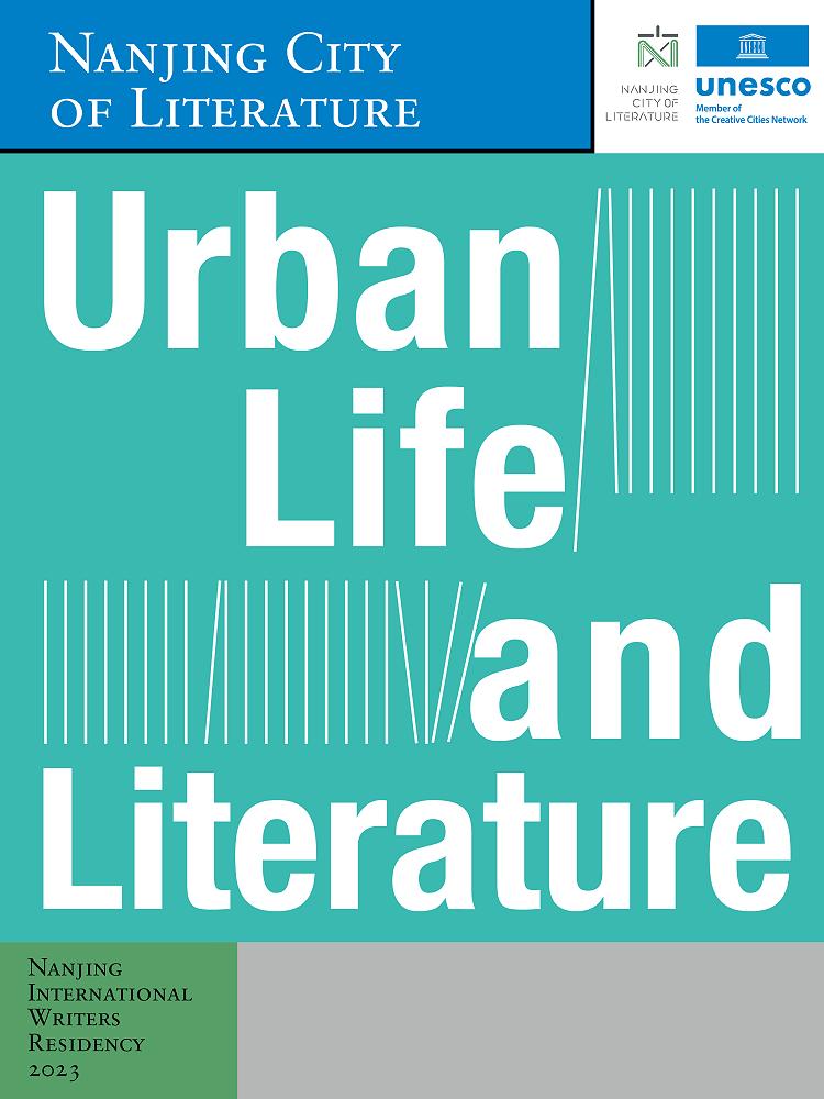 2023 Nanjing International Writers Residency