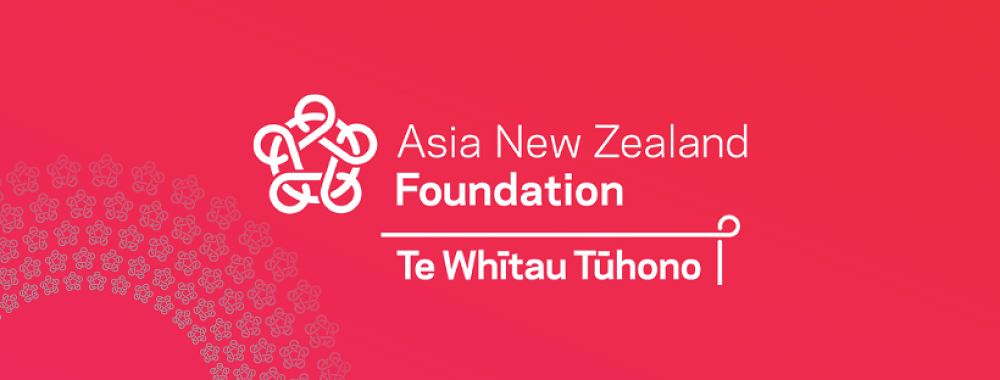 Asia New Zealand Arts Practitioners Fund