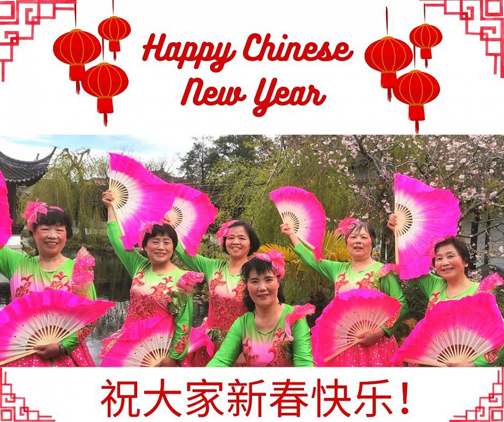 Happy Lunar New Year