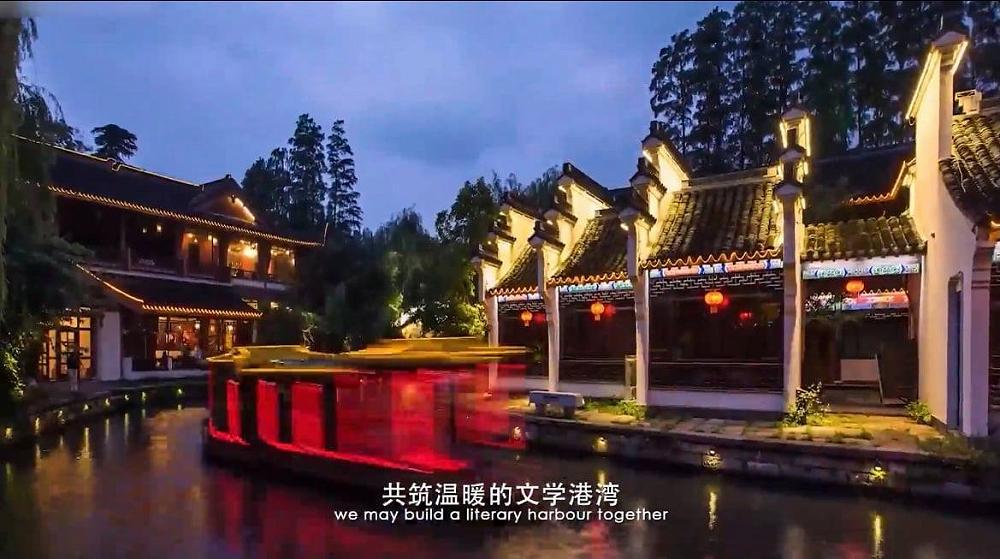 Open Call for Nanjing International Writers Residency 2022