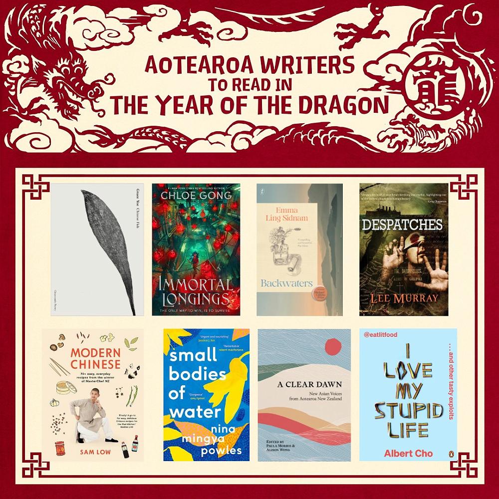 How to be well read in a year of dragons