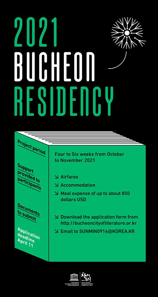 2021 Bucheon Residency Program