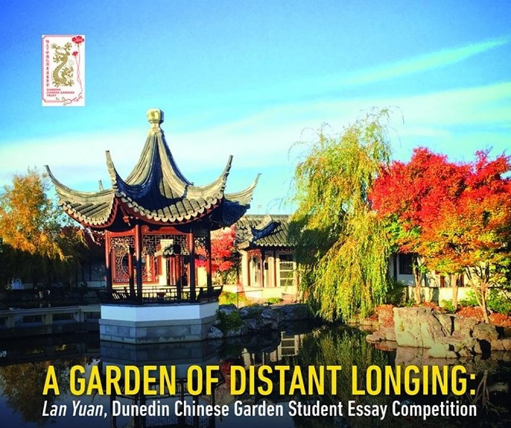Winners of the Lan Yuan Dunedin Chinese Garden Student Essay Competition