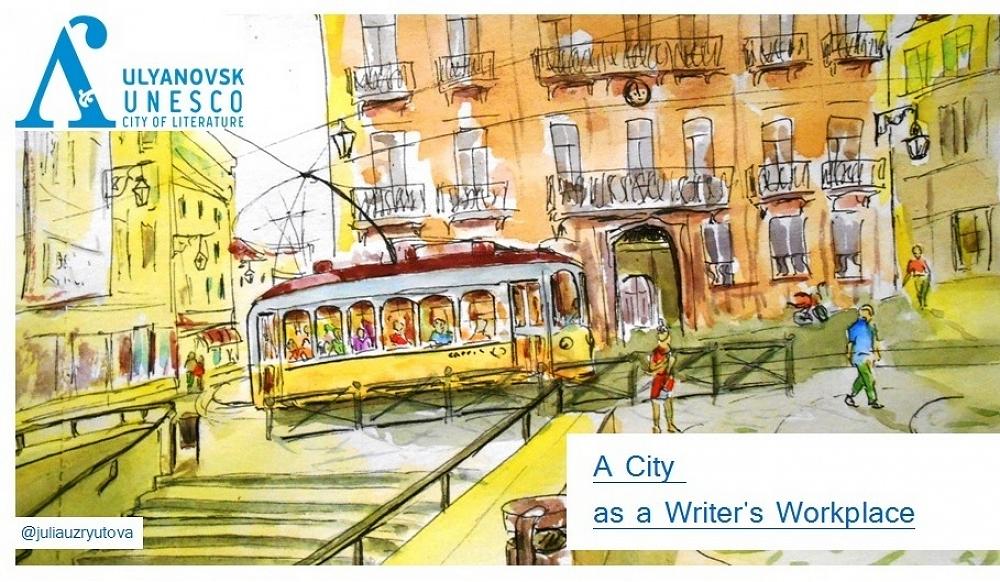 A City as Writer's Workplace: Open Call 2020