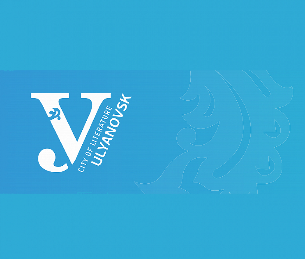 The International Annual Literary prize, named after I. A. Goncharov