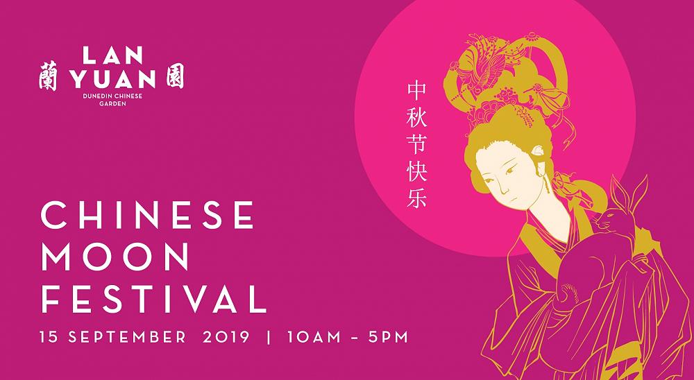 Chinese Moon Festival