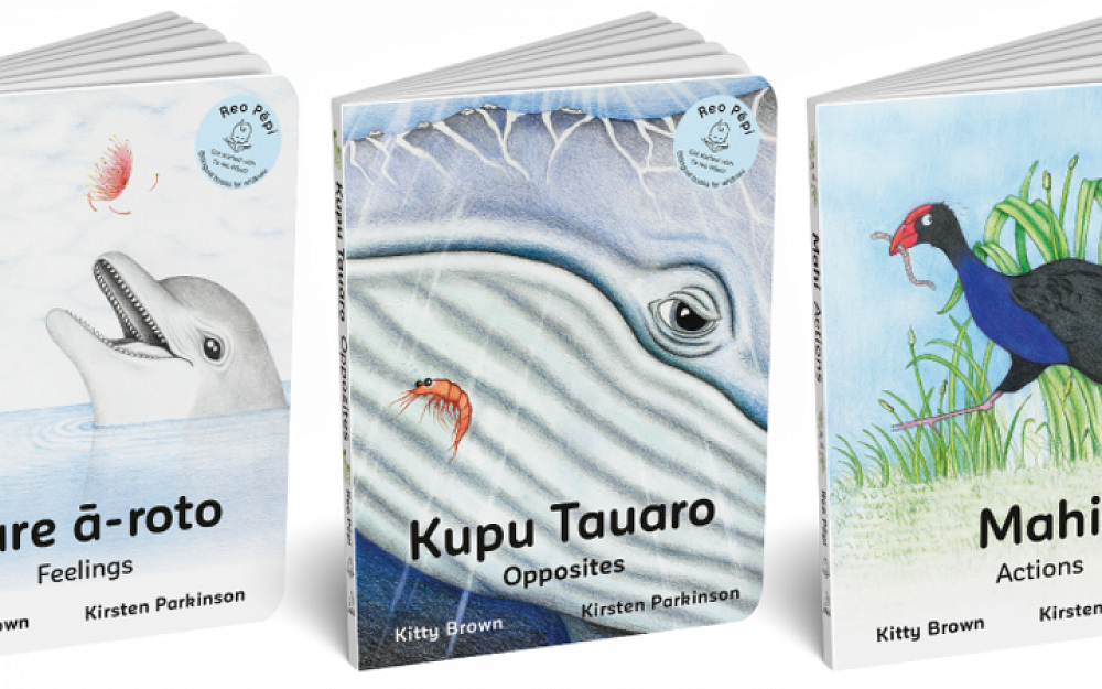 Reo Pēpi