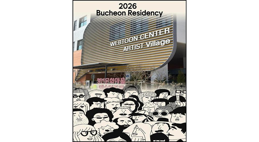 Call for Applications: Bucheon UNESCO City of Literature Residency 2026