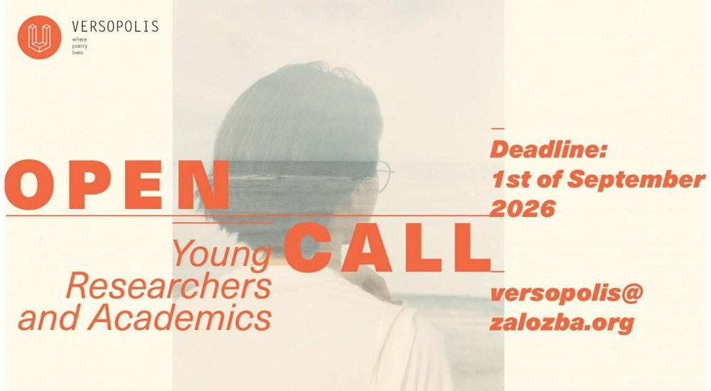 Calling emerging literary researchers and scholars!