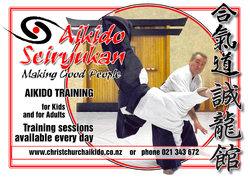 Aikido in Action
