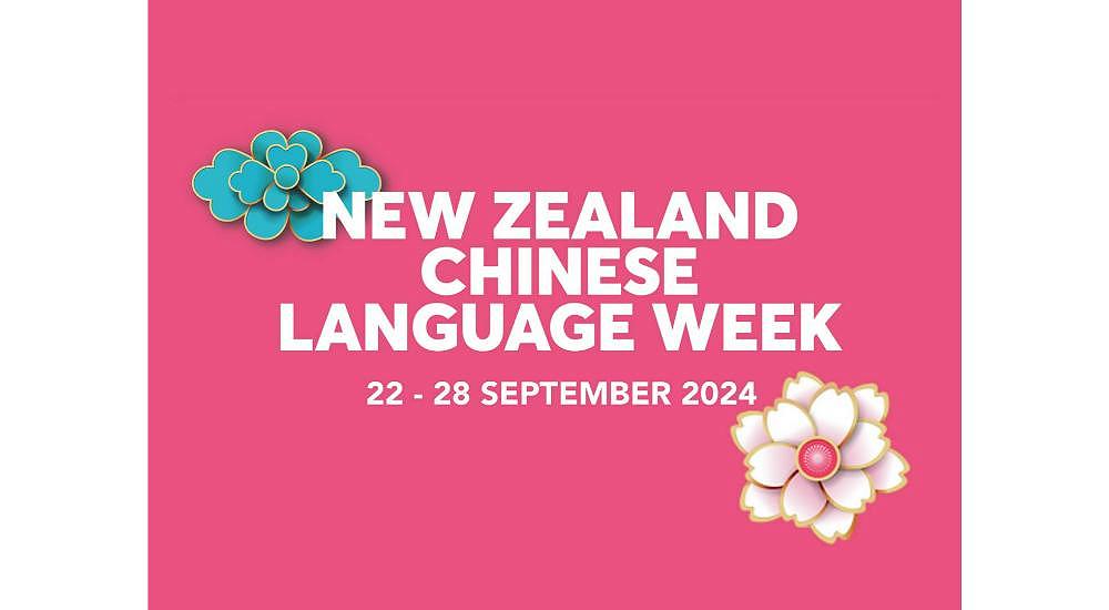Chinese Language Week Dumpling Day Story Time