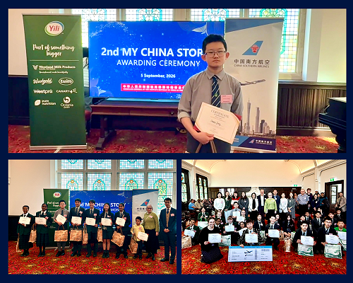 Silver Award in the NZ "My China Story" Short Video Competition