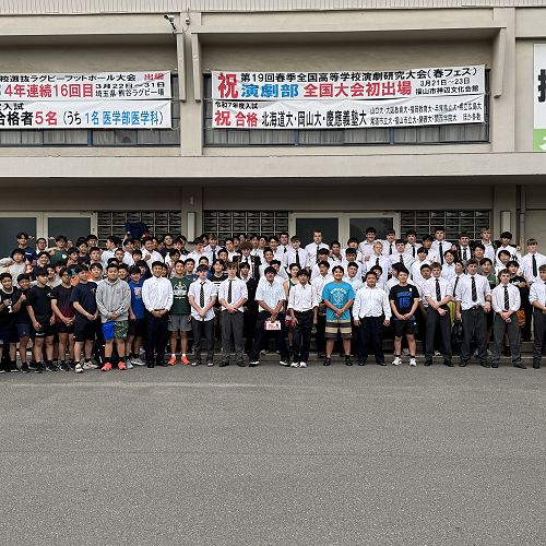 1st XV Rugby Japan Tour 2025
